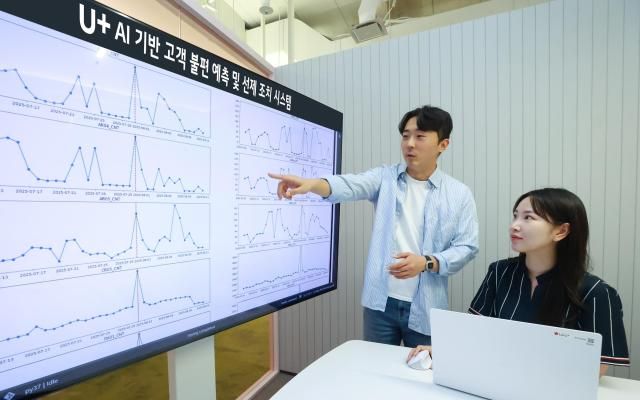 사진LG유플러스