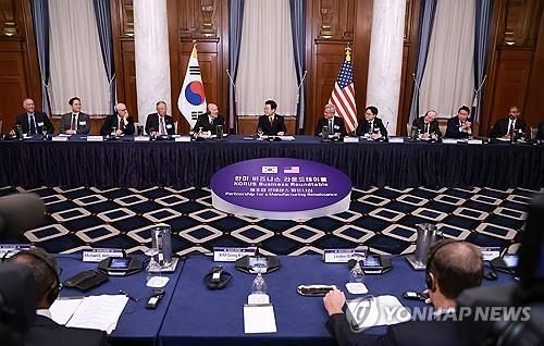 25일현지시간 미국 워싱턴DC 윌라드 호텔에서 열린 한미 비즈니스 라운드 테이블 모습 사진연합뉴스