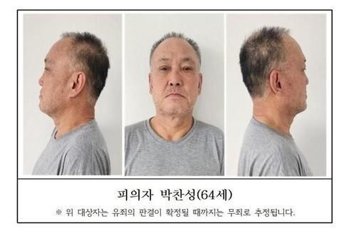 사진대전지검