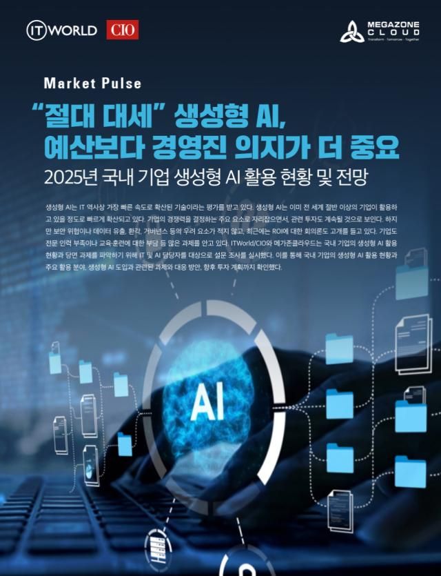 사진메가존클라우드