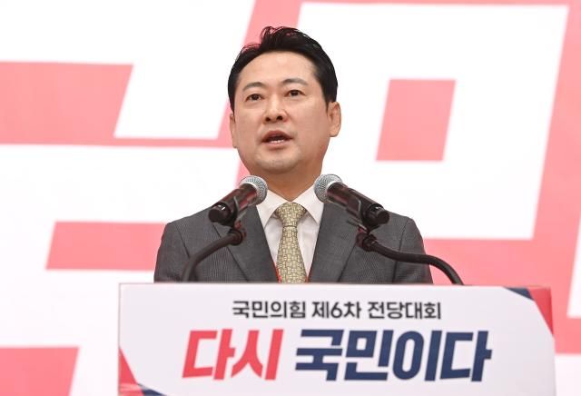 장동혁 국민의힘 신임 당 대표가 26일 국회에서 열린 제6차 전당대회 결선에서 당 대표로 선출된 뒤 수락 연설을 하고 있다 사진연합뉴스