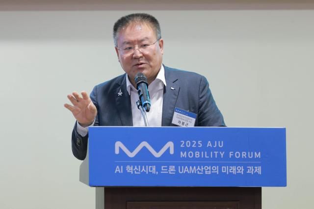 차봉근 한국항공우주산업 미래비행체사업팀 부장이 27일 서울 여의도 국회의원회관에서 열린 아주 모빌리티 포럼에서 글로벌 AAM 시장 동향과 KAI AAV 개발 계획이라는 주제로 강연을 하고 있다 20250827사진유대길 기자 dbeorlf123ajunewscom