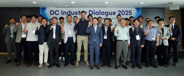 DC 인더스트리 다이얼로그에 참석한 국내외 DC 전문가 사진한전