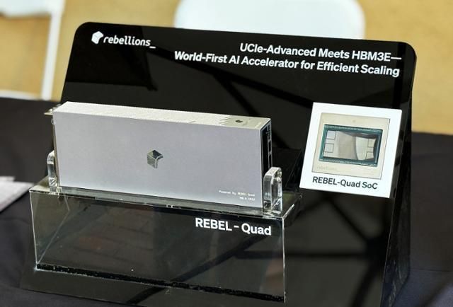 핫칩스 2025에서 선보인 리벨쿼드 사진리벨리온