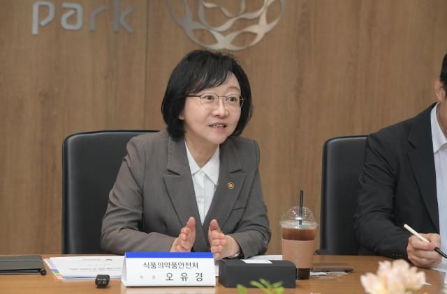 오유경 식품의약품안전처장이 28일 서울 강서구 LG 사이언스파크를 방문해 화장품 업계와 간담회를 하고 있다 사진식약처장 