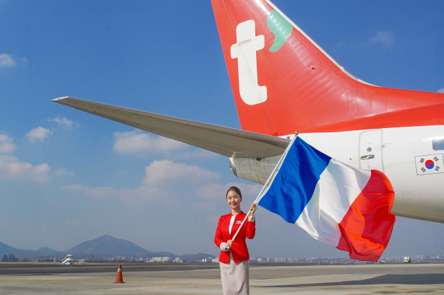 사진티웨이항공