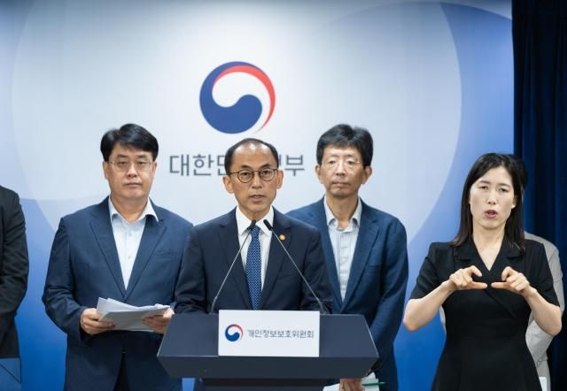 고학수 개인정보보호위원회 위원장이 28일 오전 서울 종로구 정부서울청사에서 2025년 제18회 개인정보보호위원회 전체회의 안건인 SK텔레콤에 대한 개인정보보호 법규 위반행위 시정조치 건 결과에 대해 브리핑하고 있다 사진개인정보보호위원회