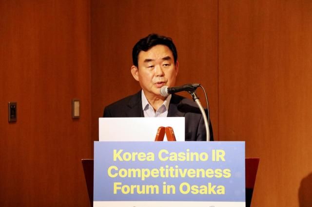 오사카 한국 카지노 IR 경쟁력 강화 포럼에서 축사를 발표중인 최철규 강원랜드 대표이사 직무대행 사진강원랜드