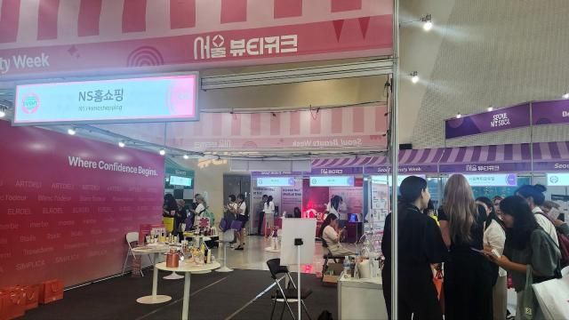 28일 오후 서울 중구 동대문디자인플라자DDP에서 열린 2025 서울뷰티위크에서 관람객들이 NS홈쇼핑 부스를 둘러보고 있다 사진조현미 기자