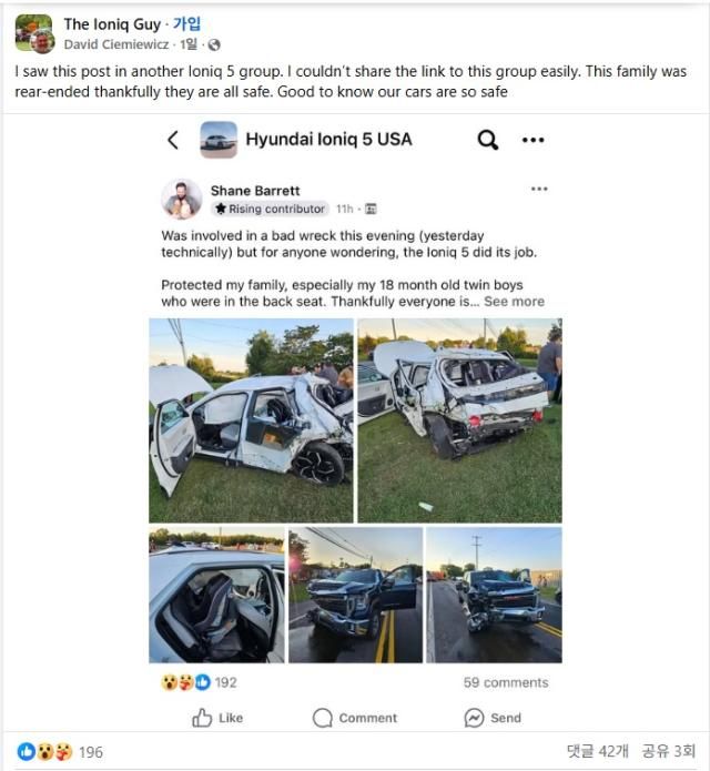 SNS 게시글 캡쳐 이미지