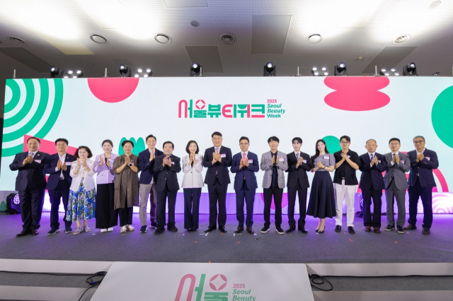 28일 오후 서울 중구 동대문디자인플라자DDP에서 2025 서울뷰티위크 개막식이 열리고 있다 레페리는 행사 기간 소속 뷰티 크리에이터 레오제이 등 25명으로 구성한 공식 홍보단을 운영한다 사진레페리