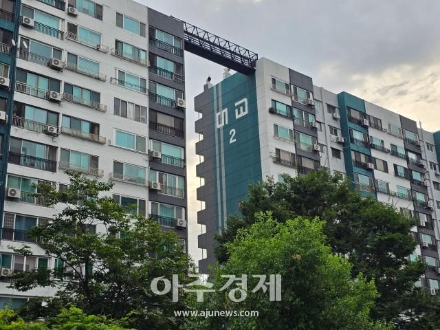 서울 여의도 대교아파트 단지 사진이용우 기자