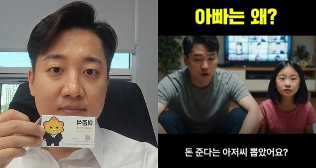 사진이준석 인스타그램 캡처