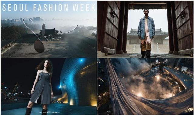 '2026 봄·여름(S/S) 서울패션위크' 인공지능(AI) 캠페인 [자료=서울시]