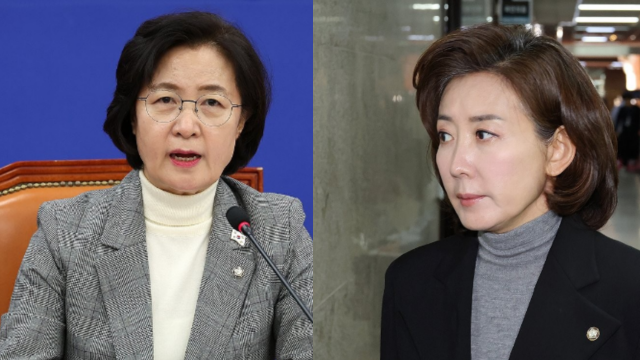왼쪽부터 추미애 더불어민주당 의원 나경원 국민의힘 의원 사진연합뉴스