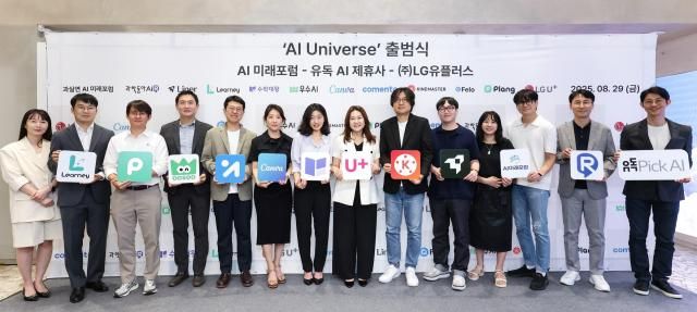 사진LG유플러스