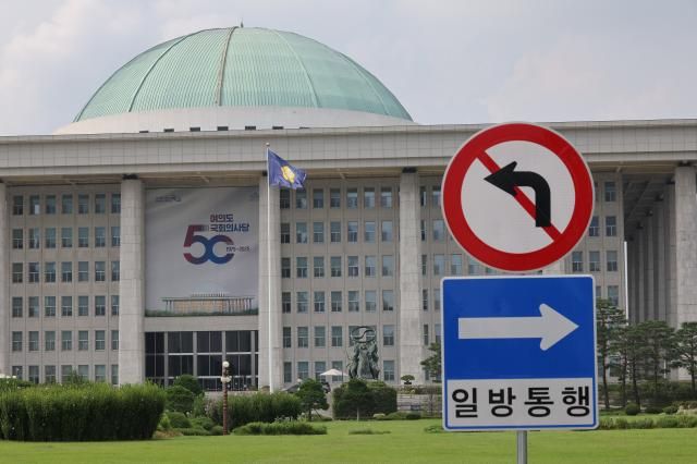 정기국회 개회식을 하루 앞둔 31일 서울 여의도 국회 모습 사진연합뉴스