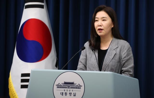 강유정 대변인이 4일 용산 대통령실 기자회견장에서 비서실장 주재 수석보좌관회의 브리핑을 하고 있다사진연합뉴스