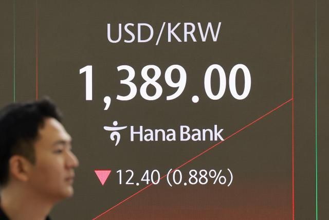 4일 서울 중구 하나은행 본점 딜링룸에서 딜러가 업무를 보고 있다 연합뉴스