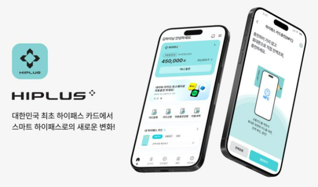 SM하이플러스 제공 