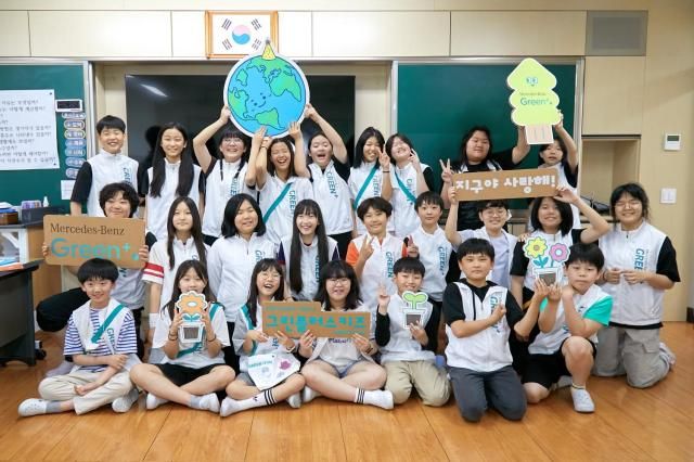 메르세데스-벤츠 사회공헌위원회 어린이 환경교육 ‘그린플러스키즈’ 사진메르세데스-벤츠
