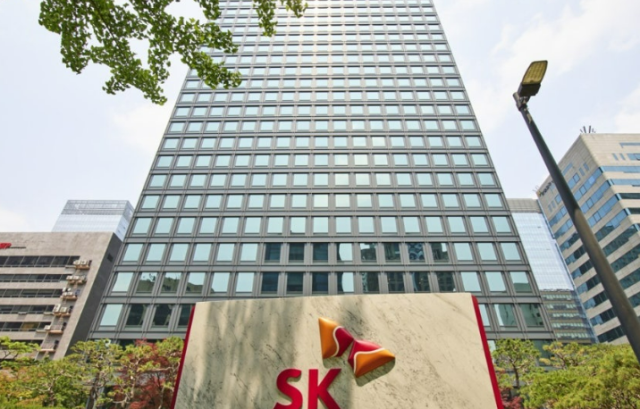 SK서린사옥 사진SK그룹