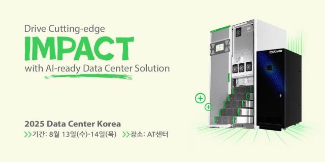 사진슈나이더 일렉트릭