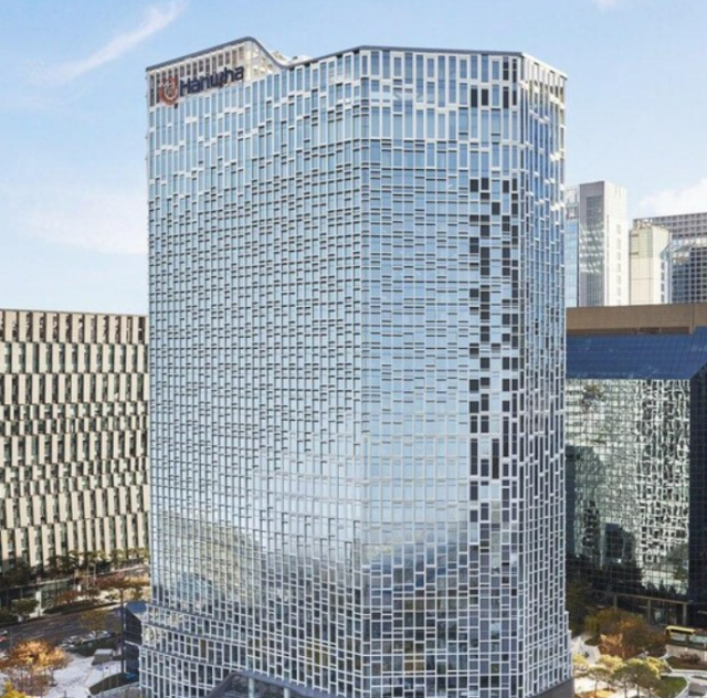 서울 중구 한화그룹 본사 사옥 전경 사진한화