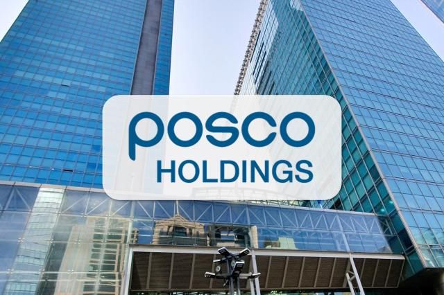 포스코홀딩스 사진성상영 기자