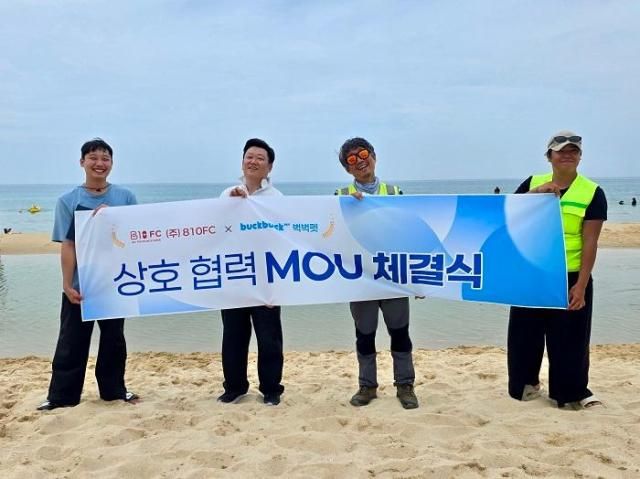 810FC와 벅벅의 MOU 체결식 모습 사진810FC