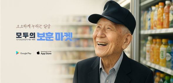 사진국가보훈부