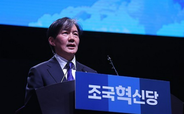 조국 전 조국혁신당 대표 사진연합뉴스