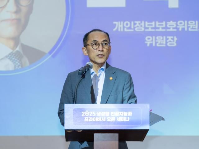고학수 개인정보보호위원회 위원장이 6일 오후 서울 중구 소재 정동1928아트센터에서 개최된 생성형 인공지능과 프라이버시 오픈 세미나에서 인사말씀을 하고 있다 사진개인정보위 