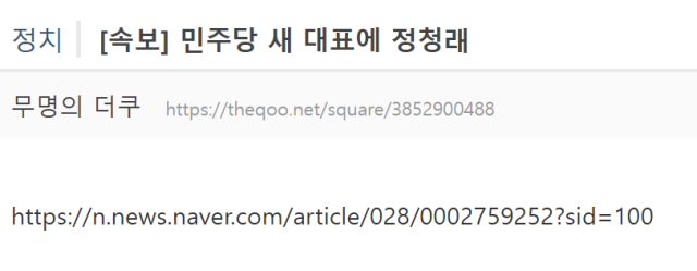 사진온라인 커뮤니티 캡처