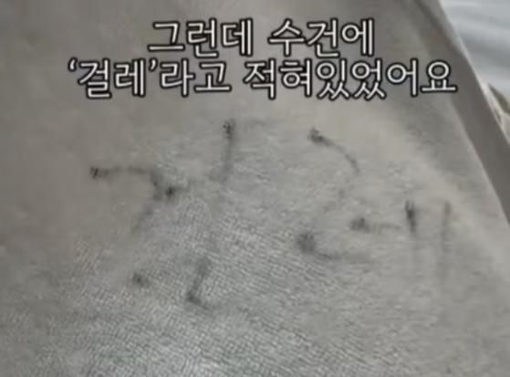 사진SNS 캡처
