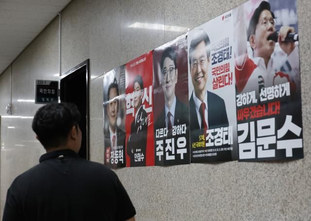 5일 서울 여의도 국회에 국민의힘 당 대표 선거에 출마한 5명 후보의 포스터가 붙어 있다 왼쪽부터 장동혁 안철수 주진우 조경태 김문수 후보 사진연합뉴스