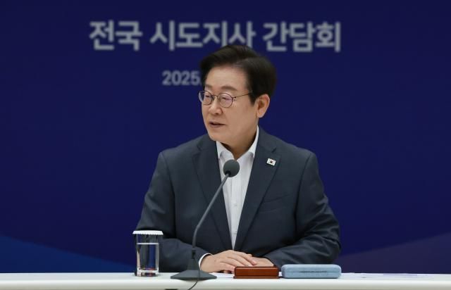 이재명 대통령이 1일 서울 용산 대통령실 청사에서 열린 전국 시도지사 간담회에서 발언하고 있다 사진연합뉴스