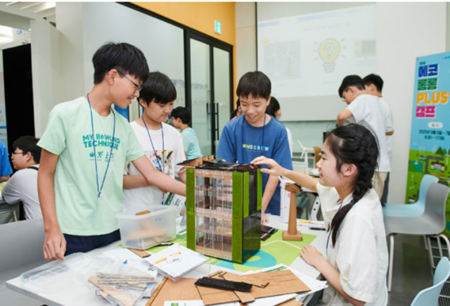 제9회 에코 롱롱 Plus 캠프에 참여한 초등학생들이 친환경 빌딩과 도시를 설계하고 있다 사진코오롱 