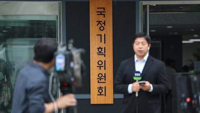국정기획위원회사진연합뉴스