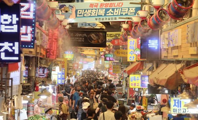 부산 진구 부전시장에 상인회에서 내건 민생회복 소비쿠폰 환영 펼침막과 쿨링 포그가 방문객들을 맞이하고 있다 사진연합뉴스