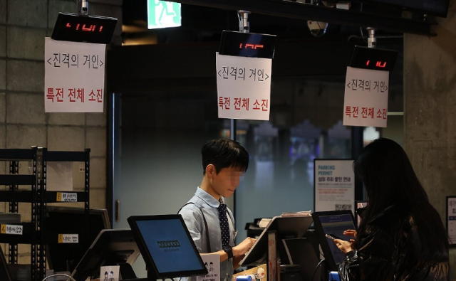 지난 3월 서울 시내의 한 멀티플렉스 영화관에서 시민이 현재 상영작들의 좌석 현황을 살펴보고 있다 기사 내용과는 관련 없음 사진연합뉴스