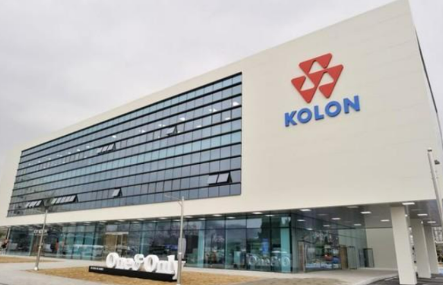 코오롱인더스트리 본사 사진코오롱인더스트리