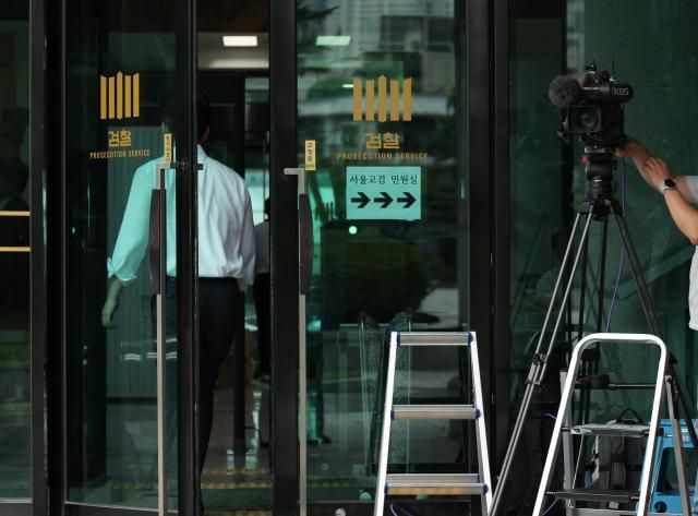 내란 특검 사무실이 마련된 서울 서초구 서울고검 모습사진연합뉴스