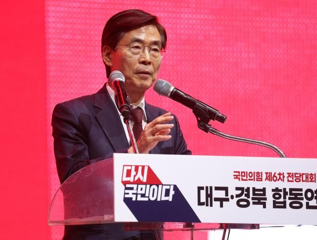 조경태 국민의힘 당대표 후보가 지난 8일 대구 북구 엑스코에서 열린 국민의힘 제6차 전당대회 대구·경북 합동연설회에서 정견 발표를 하고 있다 사진연합뉴스
