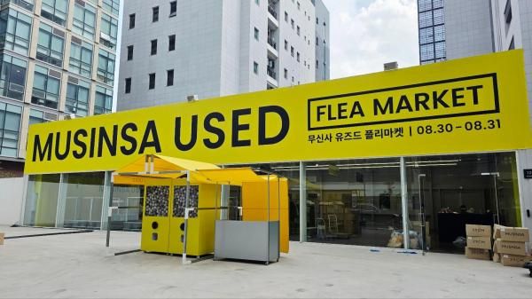 지난달 30일부터 31일까지 이틀간 서울 성수동 무신사 스퀘어 성수 4에서 무신사 유즈드 플리마켓이 열렸다 사진은 플리마켓을 준비 중인 모습 사진김현아 기자