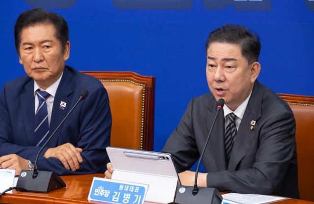 김병기 더불어민주당 원내대표가 정기국회 첫날인 1일 국회에서 열린 최고위원회의에서 정기국회 내 원내대책에 대해 말하고 있다 사진연합뉴스