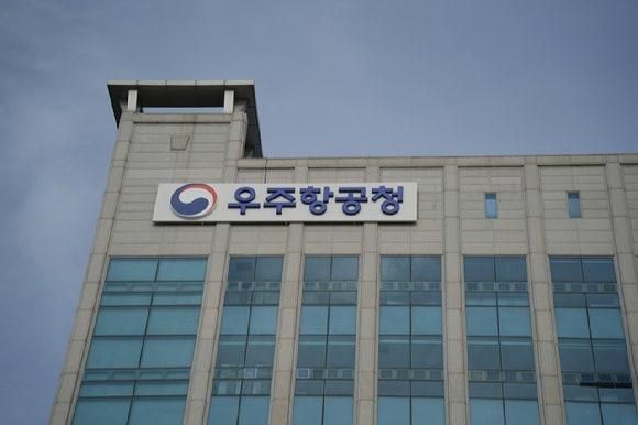 우주항공청 사진우주청