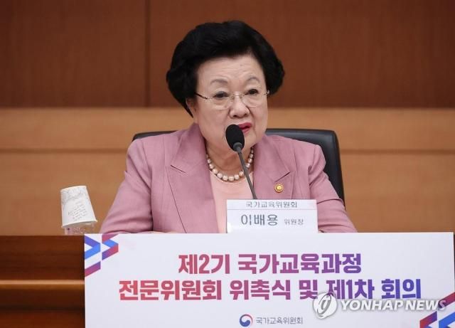 이배용 국가교육위원장 사진연합뉴스