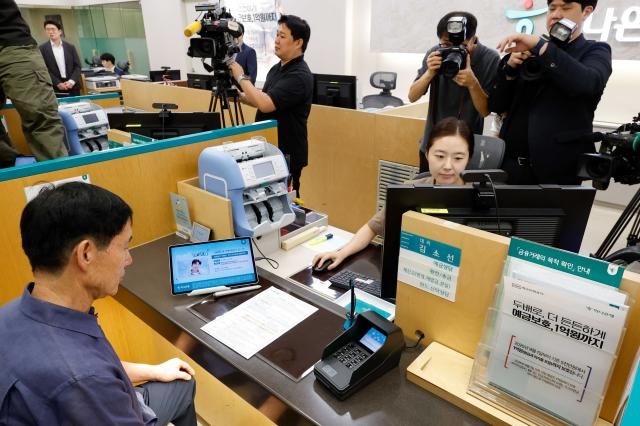 예금보호한도가 5000만원에서 1억원으로 상향된 1일 한 시민이 서울 중구 하나은행 본점에서 예금상품에 가입하고 있다 사진연합뉴스