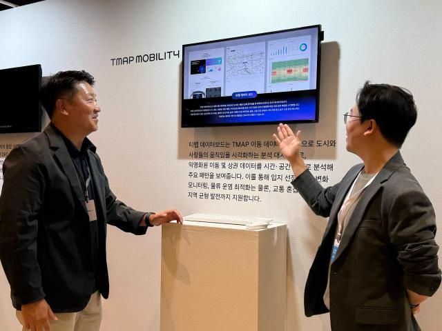  NUMA 출범식에서 ‘TMAP 데이터 보드’를 시연하는 티맵모빌리티 사진티맵모빌리티